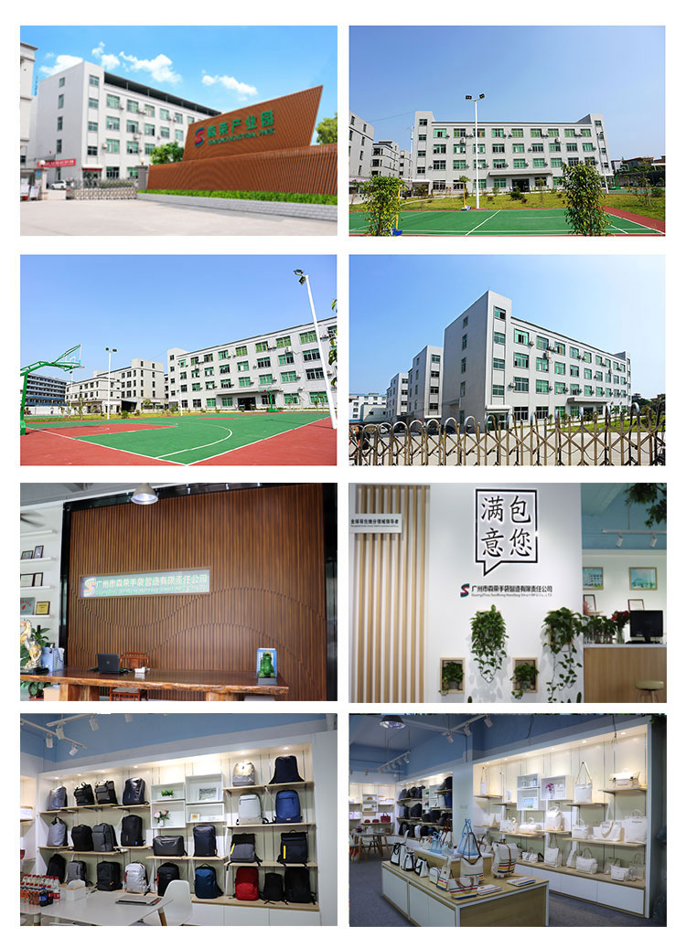 森榮公司現場(chǎng)實(shí)景