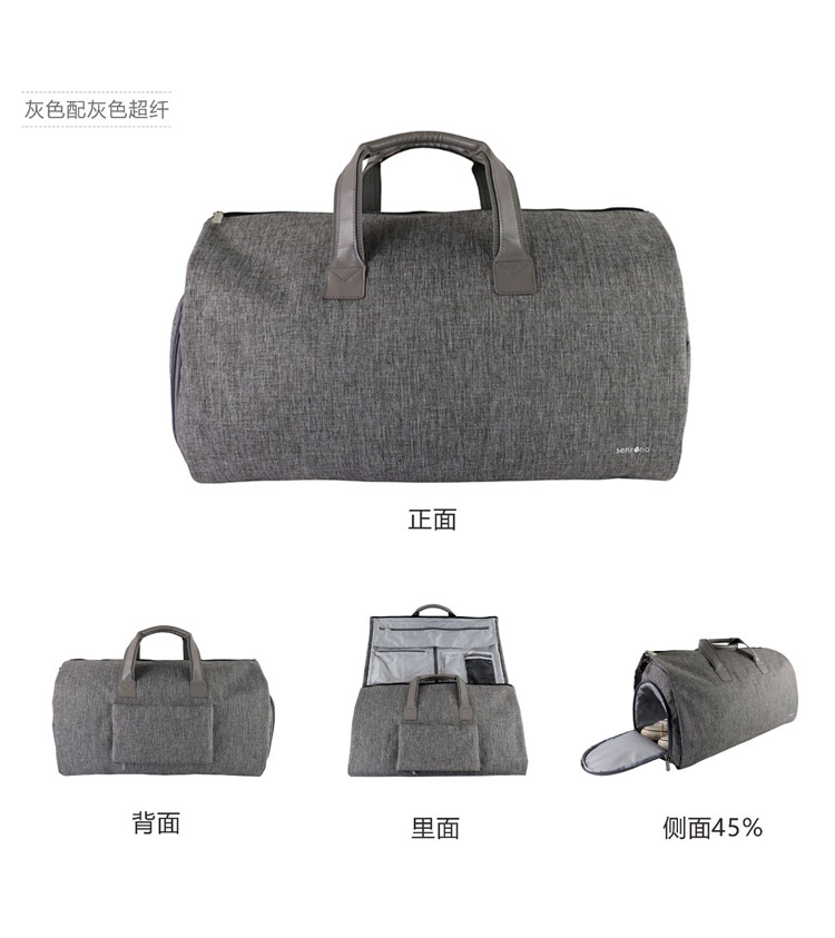 獨立鞋倉位簡(jiǎn)約西裝旅行包