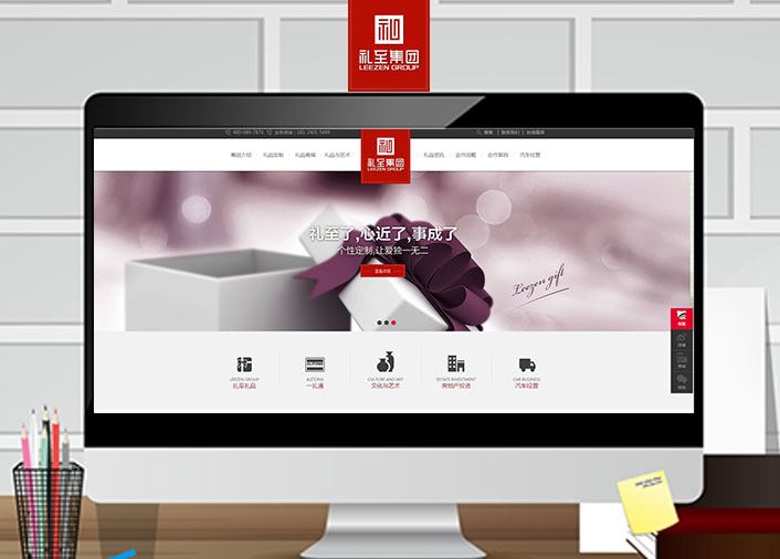 深圳市禮至禮品有限公司