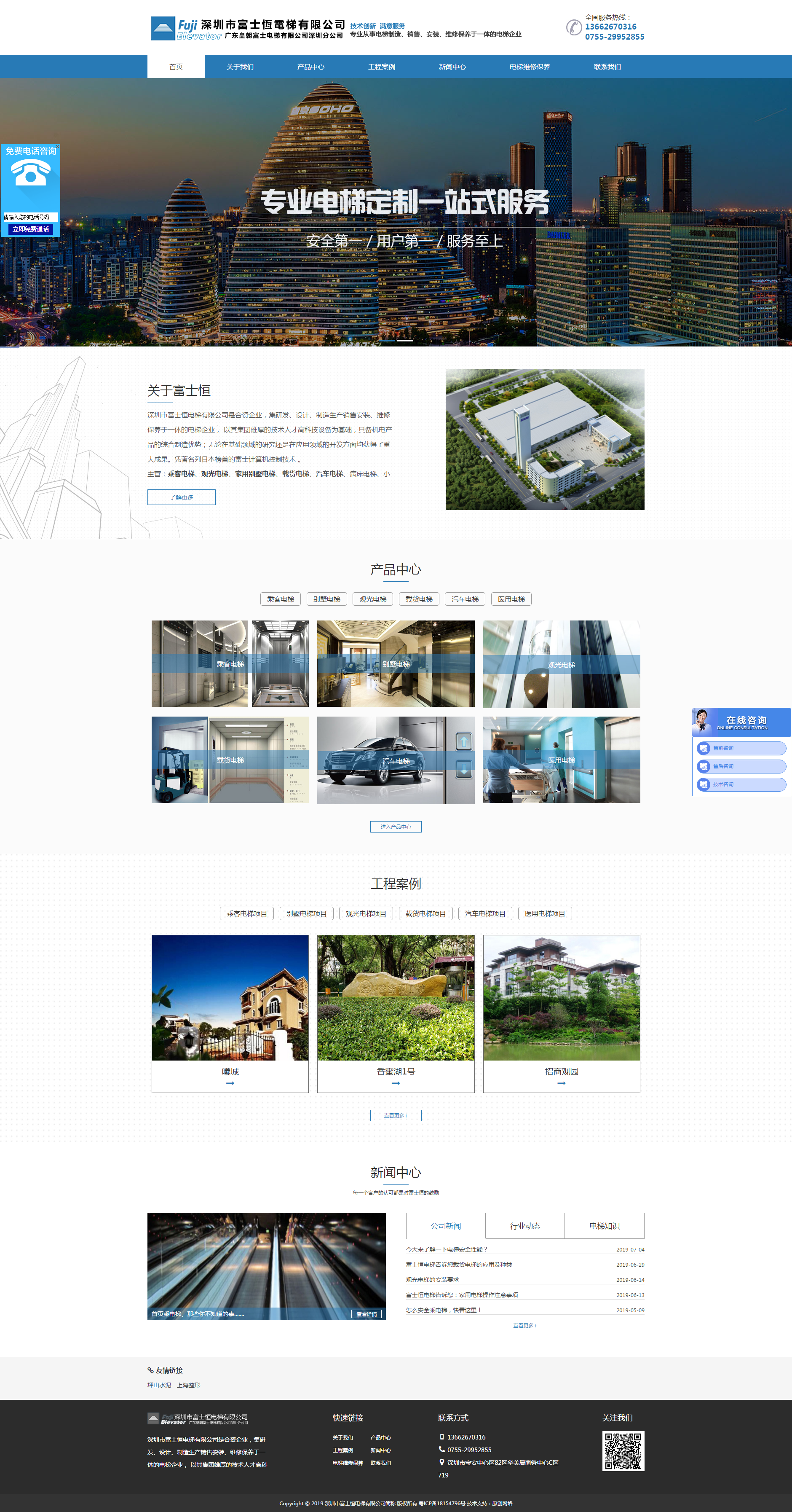 20190710161312_46120